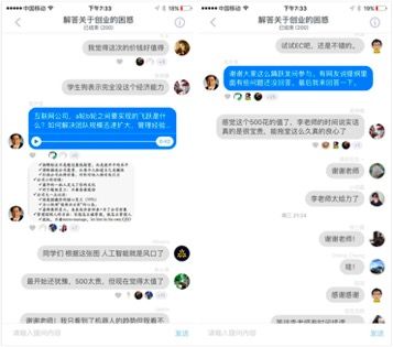 李開復 收益 小時