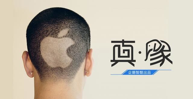 iPhone用戶 蘋果用戶