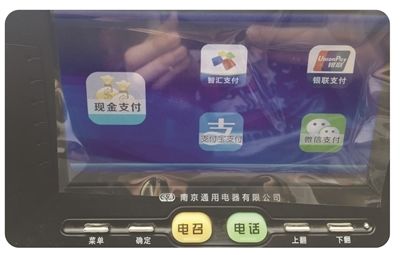 打車平臺 有滴 南京官方打車平臺