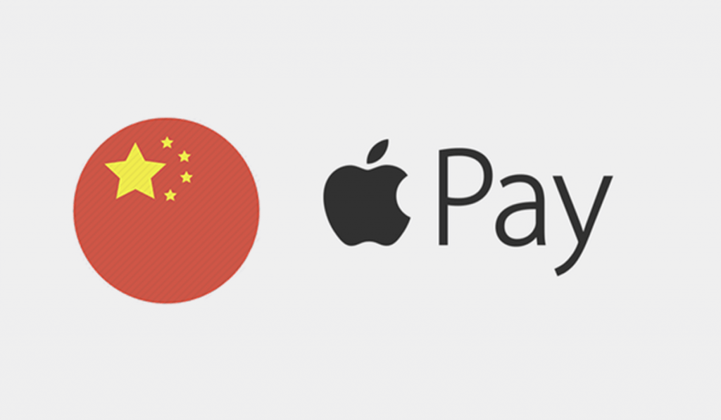 ApplePay ApplePay入華 蘋果ApplePay
