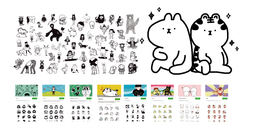 涂鴉 涂手APP 藝術展