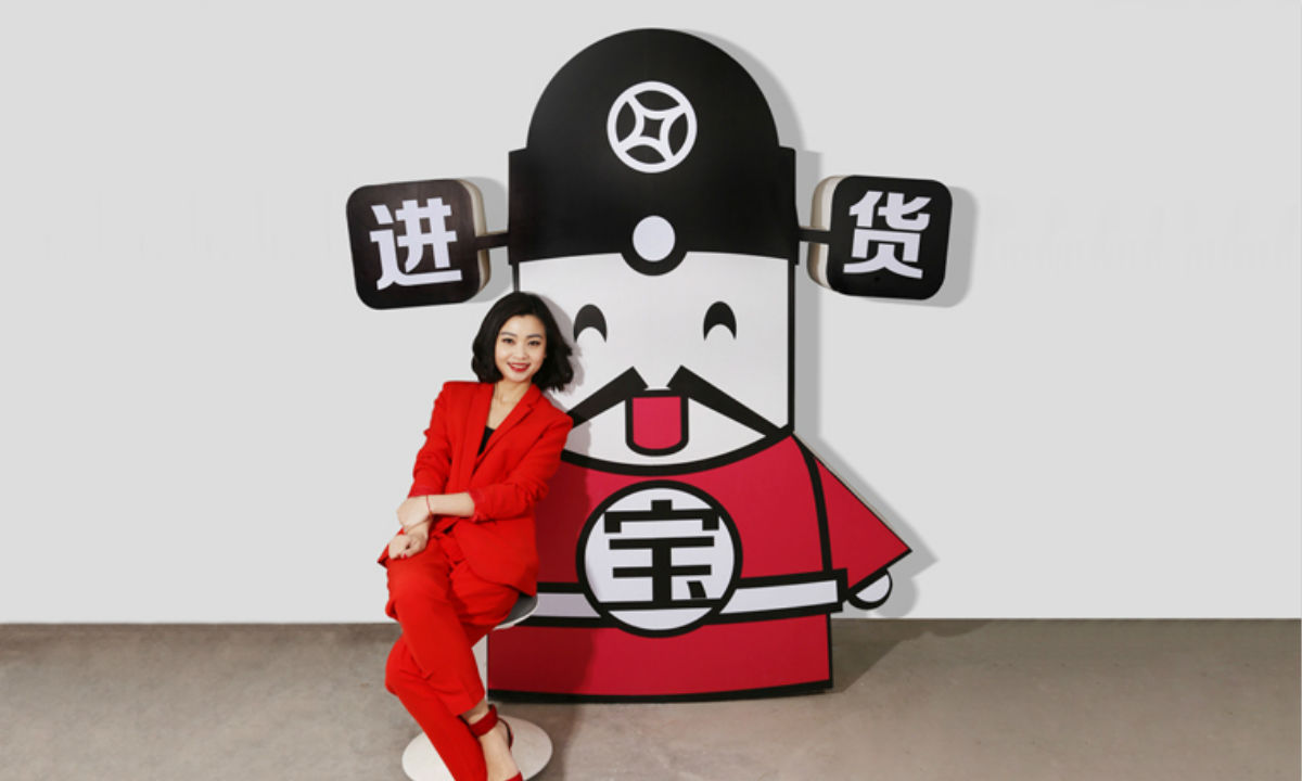 B2B電商 進貨寶 B2B電商平臺 B2B電商創業