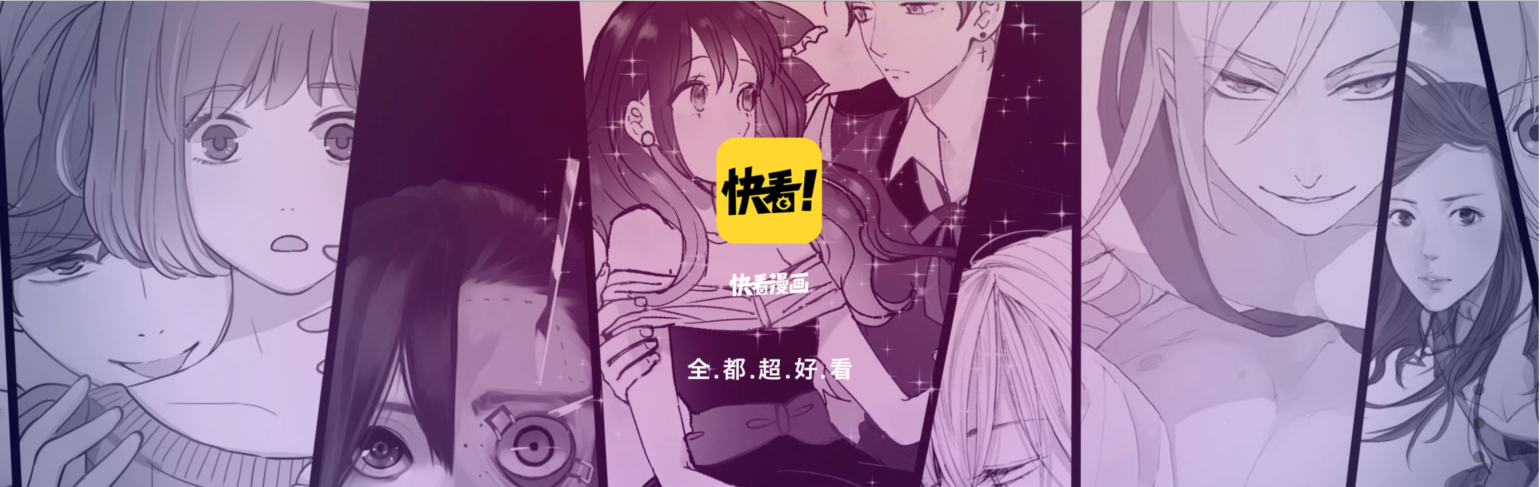 偉大的安妮 papi醬 網紅經濟 網紅創業