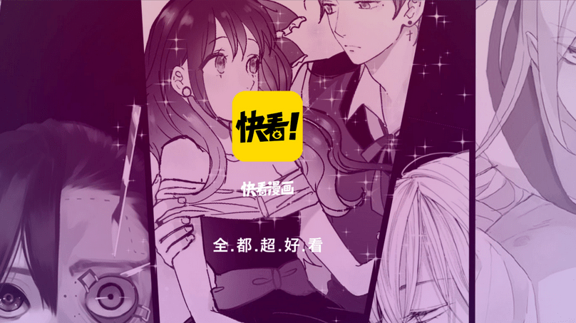 偉大的安妮 papi醬 網紅經濟 網紅創業