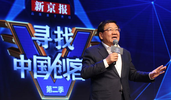 徐小平 創投圈 網紅經濟 網紅創業