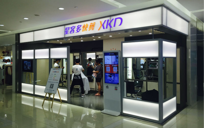 星客多 美發O2O 美發創業