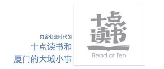 廈門創業環境 廈門創業 中國創業環境