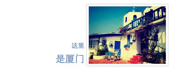 廈門創業環境 廈門創業 中國創業環境