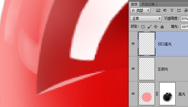 PS教程 PS圖片處理 PS圖片教程