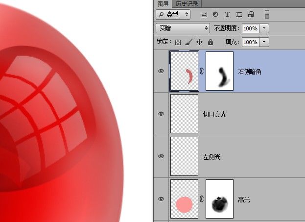 PS教程 PS圖片處理 PS圖片教程