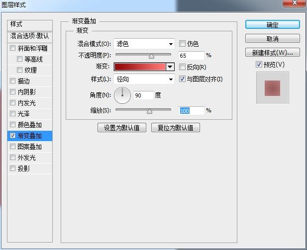 PS教程 PS圖片處理 PS圖片教程