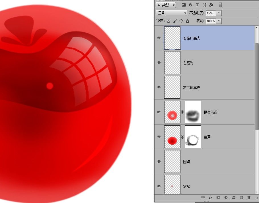 PS教程 PS圖片處理 PS圖片教程