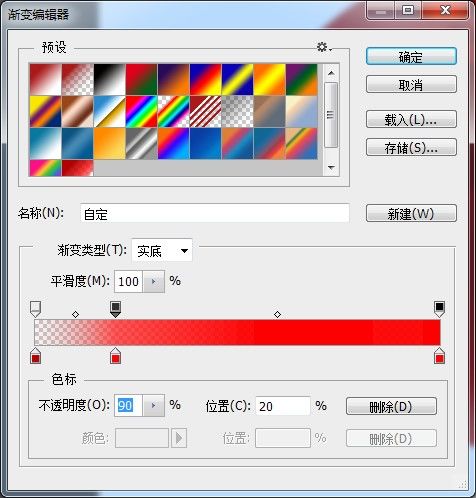 PS教程 PS圖片處理 PS圖片教程