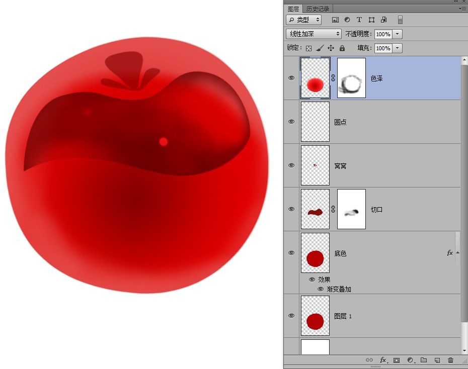 PS教程 PS圖片處理 PS圖片教程