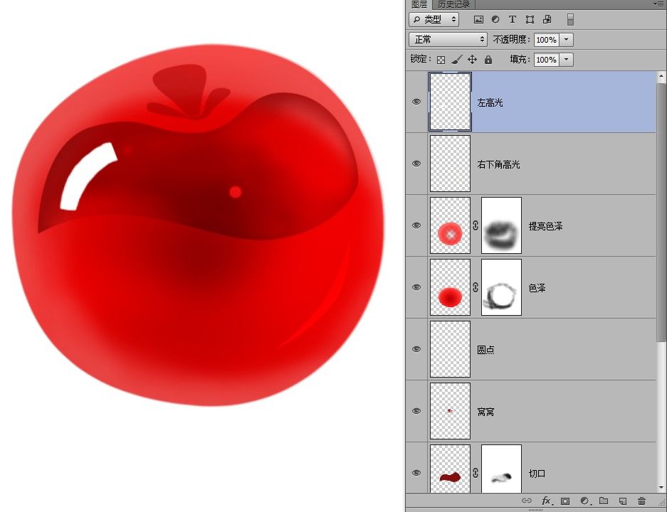 PS教程 PS圖片處理 PS圖片教程