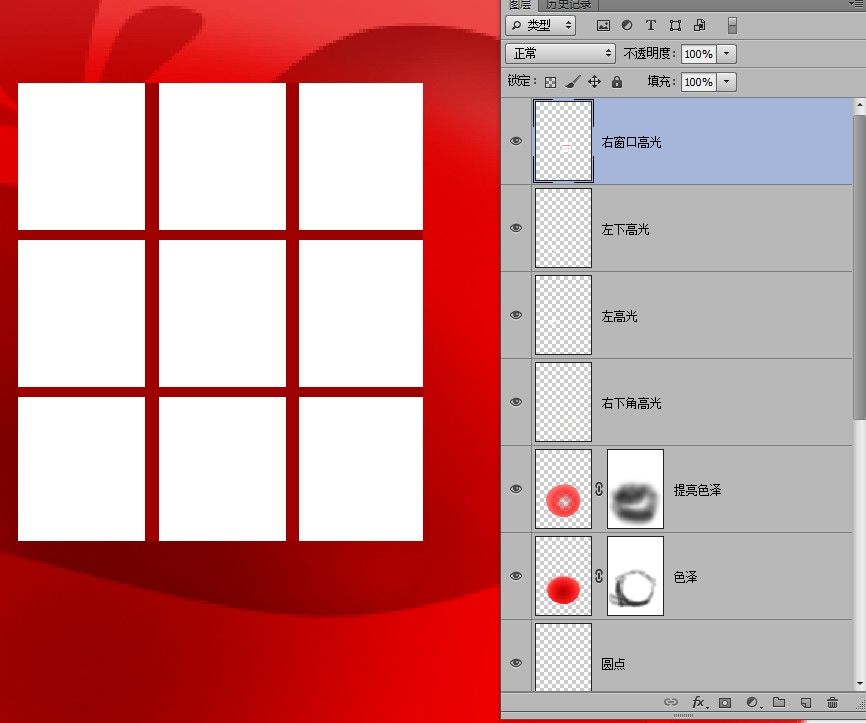 PS教程 PS圖片處理 PS圖片教程