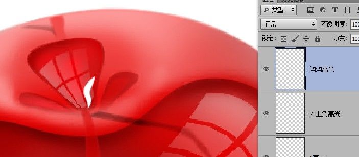 PS教程 PS圖片處理 PS圖片教程