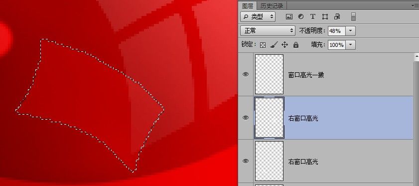PS教程 PS圖片處理 PS圖片教程