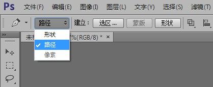 PS教程 PS圖片處理 PS圖片教程