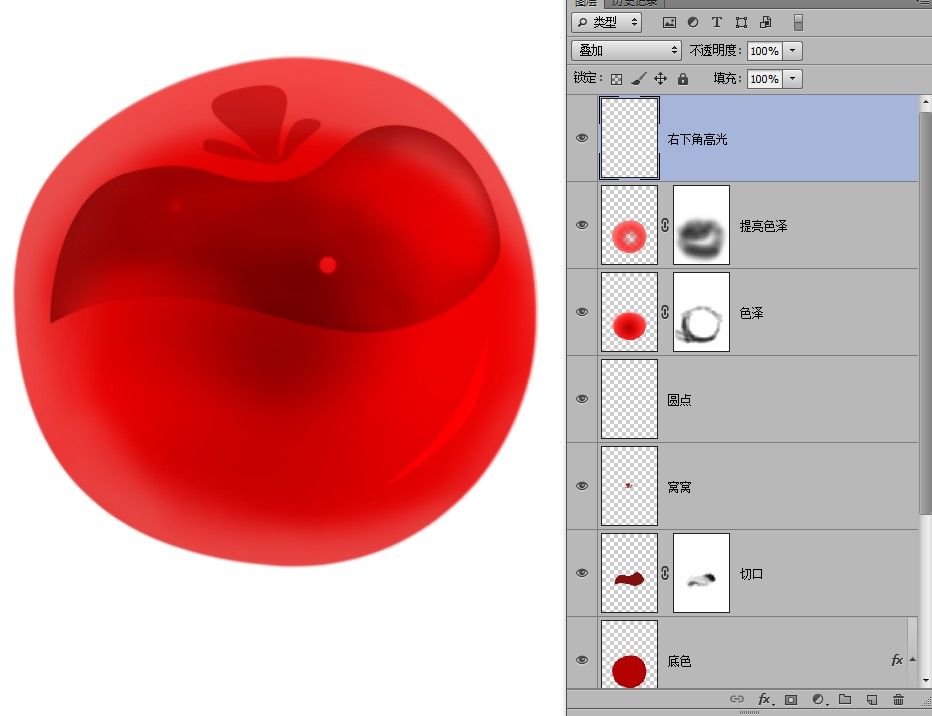PS教程 PS圖片處理 PS圖片教程
