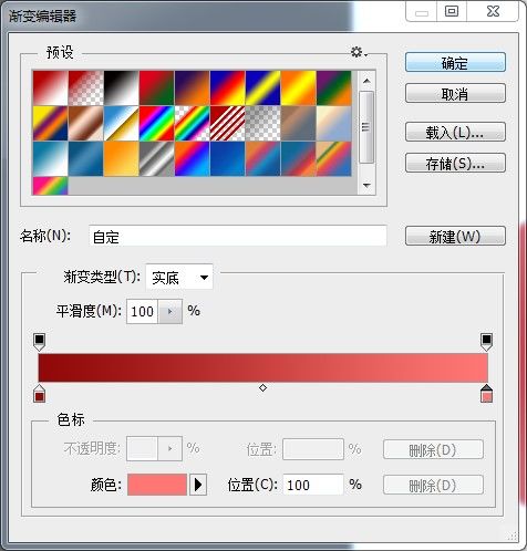 PS教程 PS圖片處理 PS圖片教程