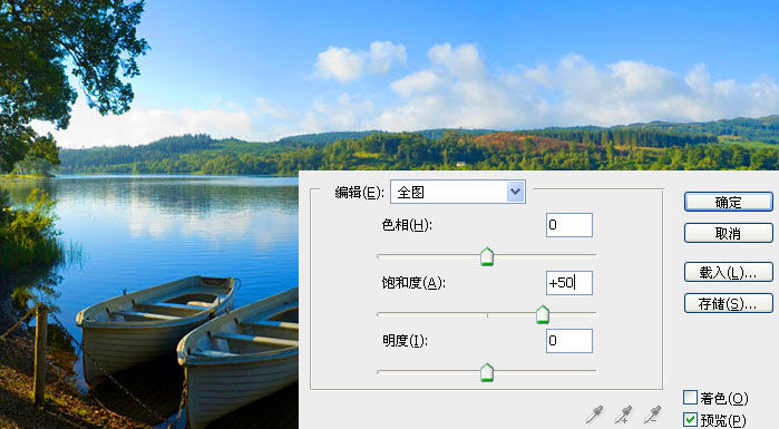 PS基礎教程 PS教程 PS圖文教程