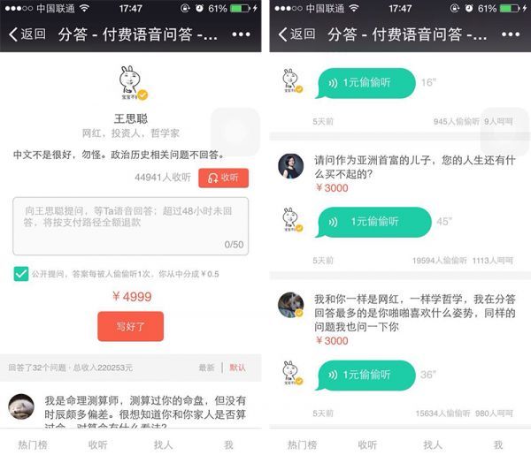 事兒 朋友 張圖 范兒