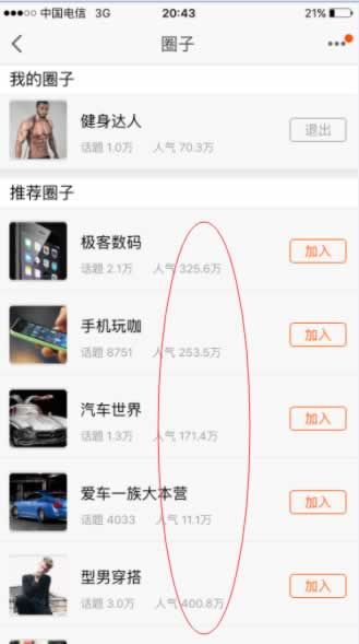 利用淘寶社區做營銷的技巧 經驗心得 第1張