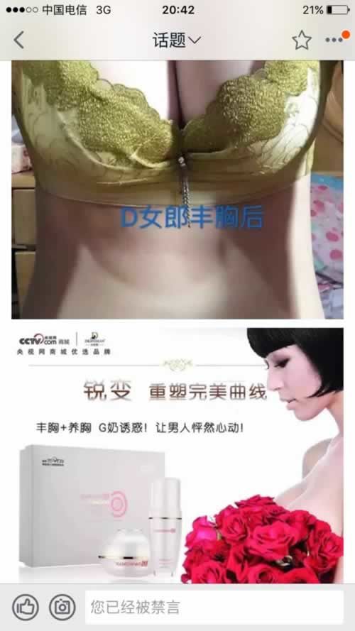 利用淘寶社區做營銷的技巧 經驗心得 第5張