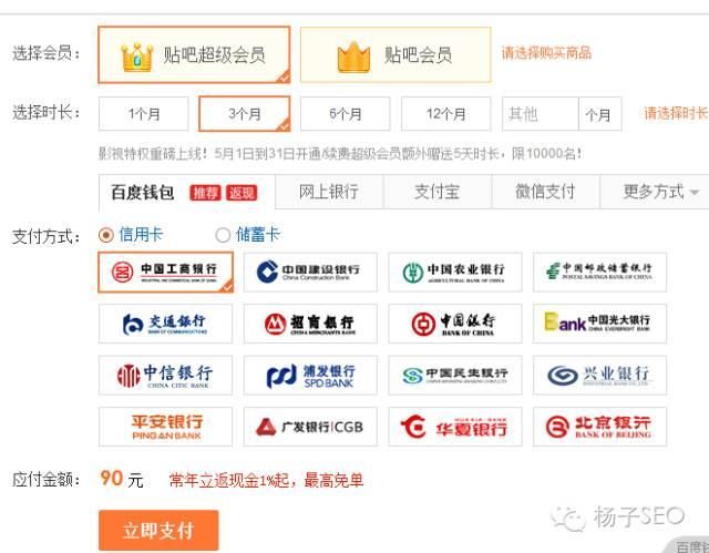 百度競價推廣排序調整，SEO紅利是否更大了呢？