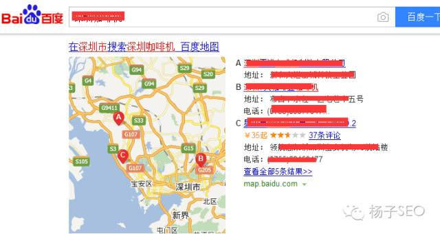 百度競價推廣排序調整，SEO紅利是否更大了呢？