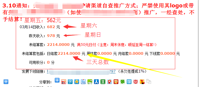 利用百度搜索引擎結合轉化頁全自動日賺千元