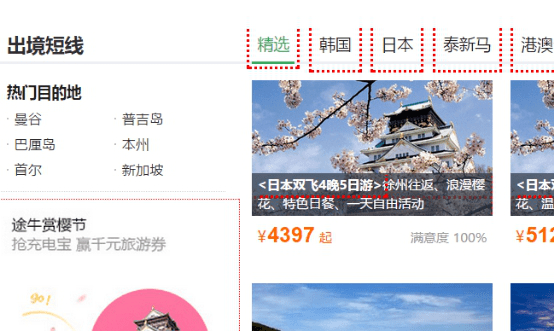nofollow優化 網站優化 提升網站權重