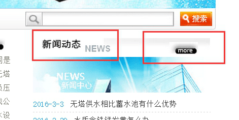 nofollow優化 網站優化 提升網站權重