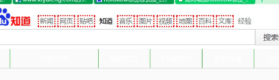 nofollow優化 網站優化 提升網站權重