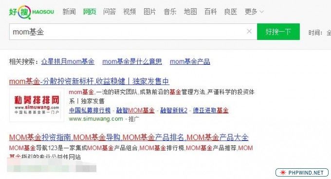 網站優化 關鍵詞優化 搜索引擎優化