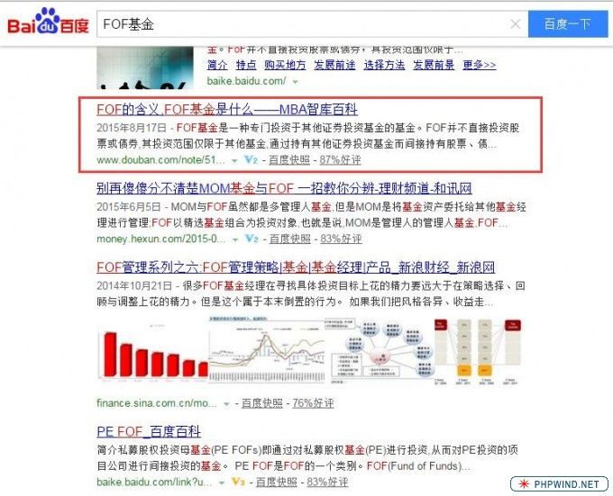 網站優化 關鍵詞優化 搜索引擎優化