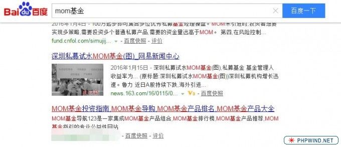 網站優化 關鍵詞優化 搜索引擎優化
