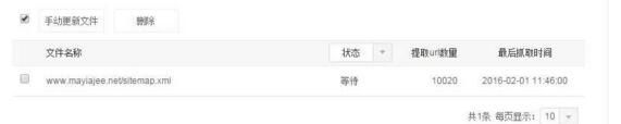 網站優化 關鍵詞優化 搜索引擎優化