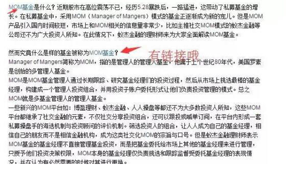 網站優化 關鍵詞優化 搜索引擎優化