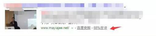 網站優化 關鍵詞優化 搜索引擎優化
