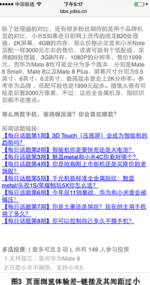 百度搜索 SEO 移動友好度 移動搜索