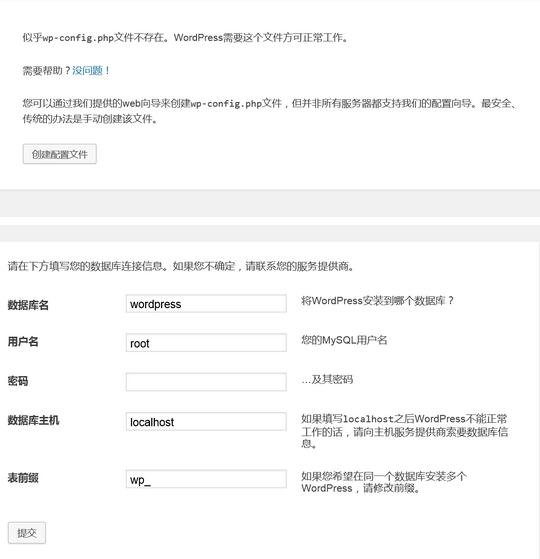 WordPress優化 WordPress建站 Wordpress主題