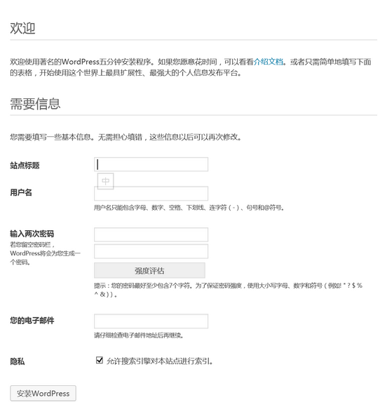 WordPress優化 WordPress建站 Wordpress主題
