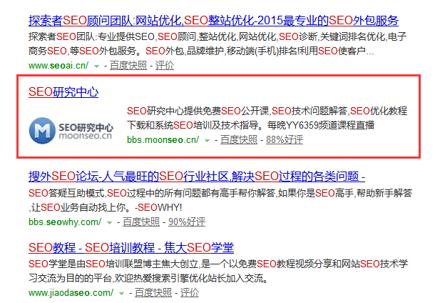 百度站點logo 站點LOGO提交 站點logo作用 百度站長平臺