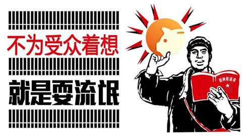 SEO 網站優化 網站受眾