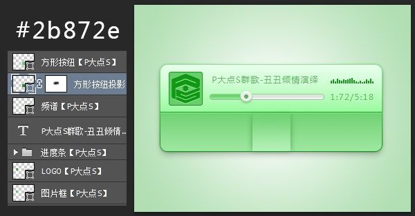 PS教程 PS圖文教程 ps制作