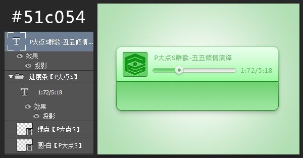 PS教程 PS圖文教程 ps制作