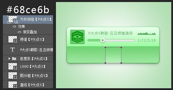 PS教程 PS圖文教程 ps制作