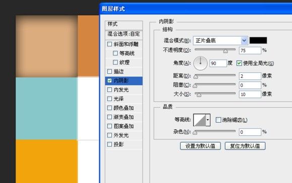 PS圖文教程 PS教程 PS馬賽克